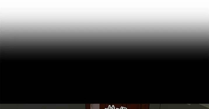 夏日日出漫画,第75话1图