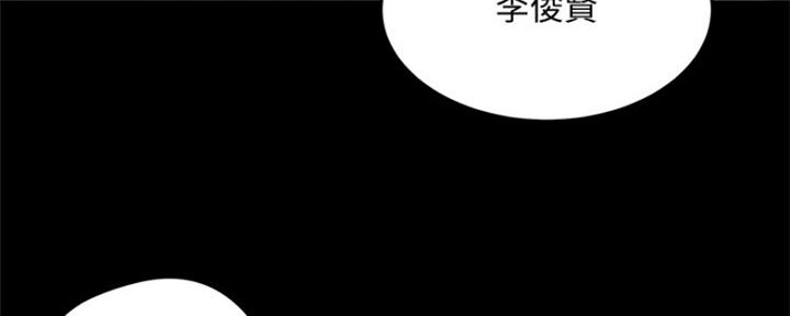 夏日日出漫画,第32话5图