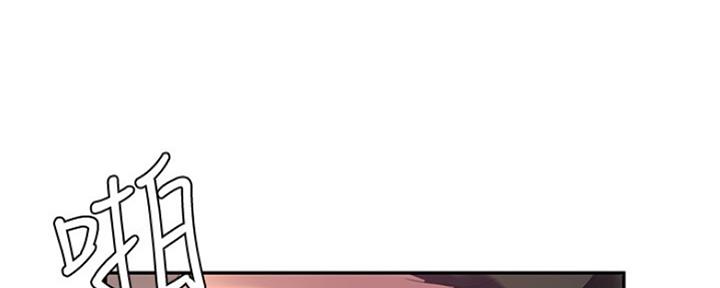 夏日深处漫画入口漫画,第26话1图