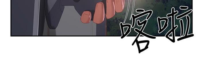 夏日深处漫画下载漫画,第30话4图