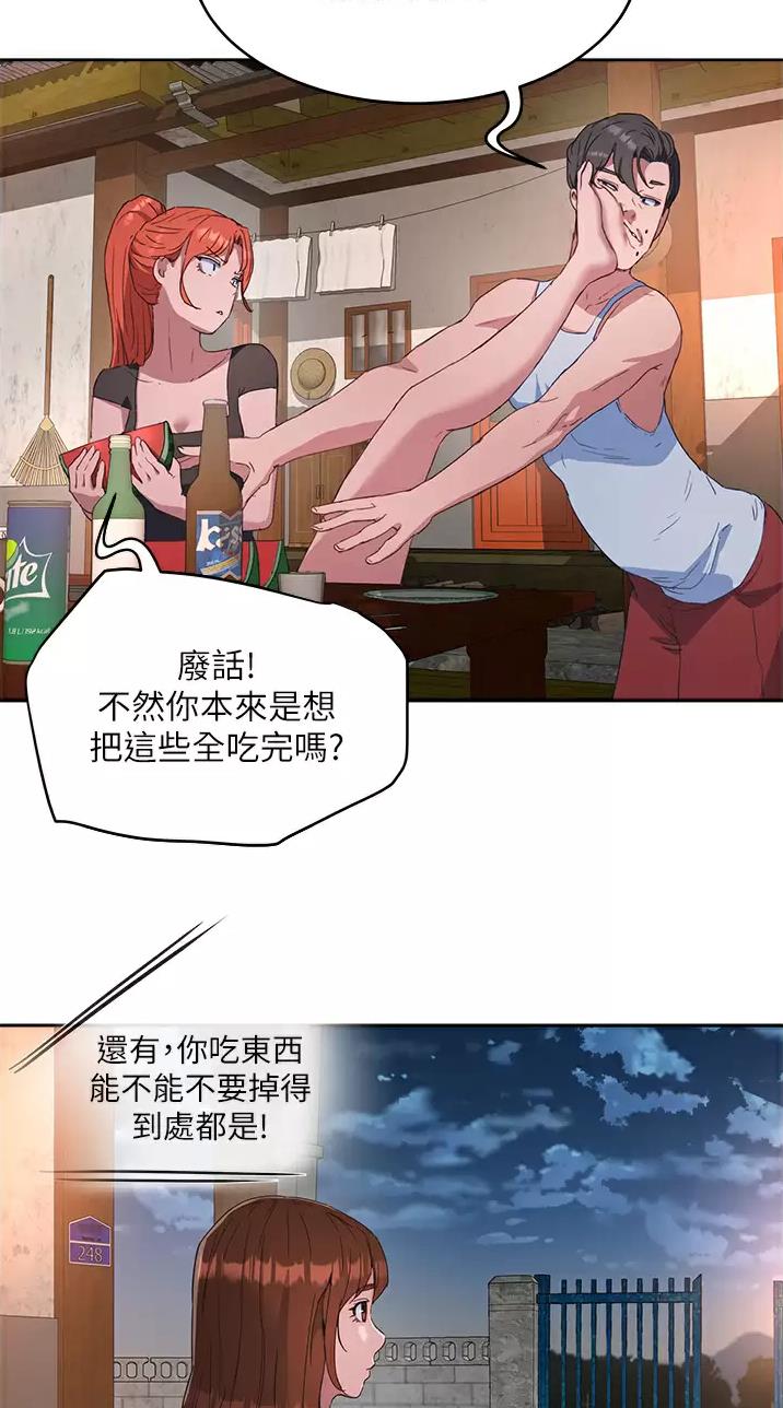 夏日深处韩漫漫画,第70话4图