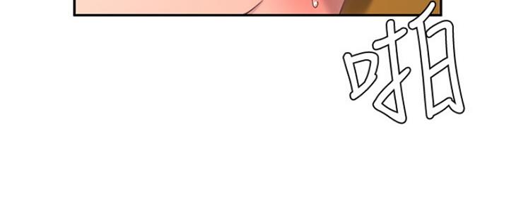 夏日深处漫画入口漫画,第26话3图