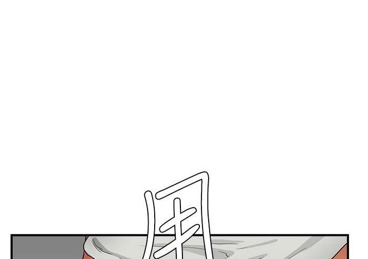 夏日深处漫画免费观看完整版漫画漫画,第105话1图