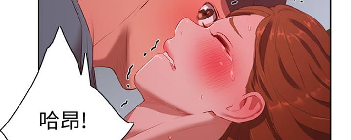 夏日深谷漫画,第35话3图