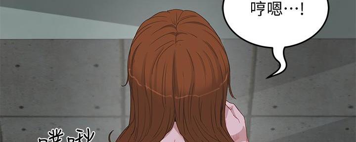 夏日深处漫画免费完整版漫画,第54话3图