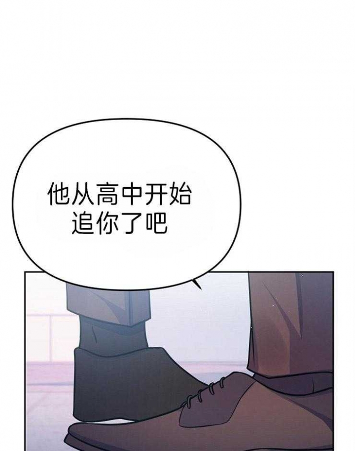 请遵守游戏规则全文免费阅读漫画,第35话1图