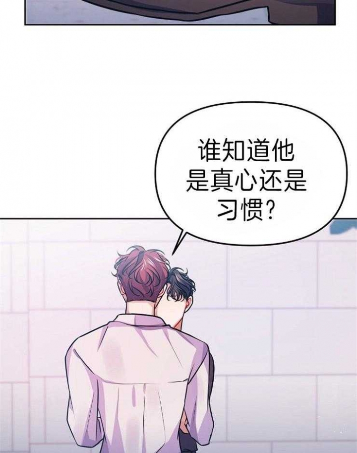 请遵守游戏规则全文免费阅读漫画,第35话2图