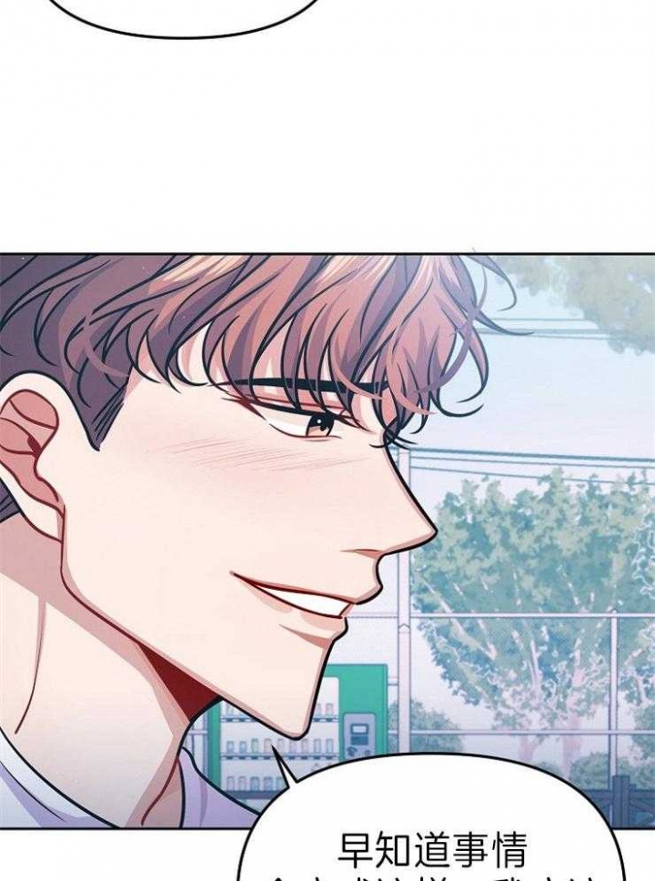 遵守约定大班教案漫画,第41话4图