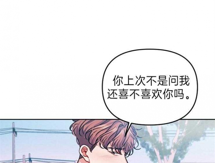 遵守约定大班教案漫画,第41话1图