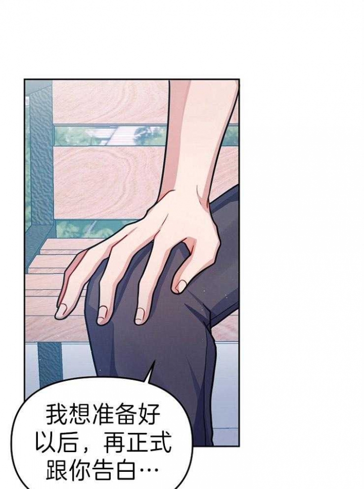 遵守约定大班教案漫画,第41话3图