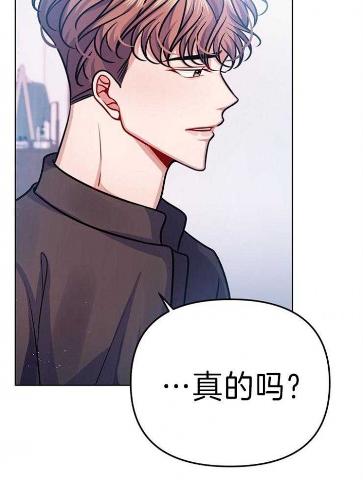 请遵守游戏规则全文免费阅读漫画,第31话4图
