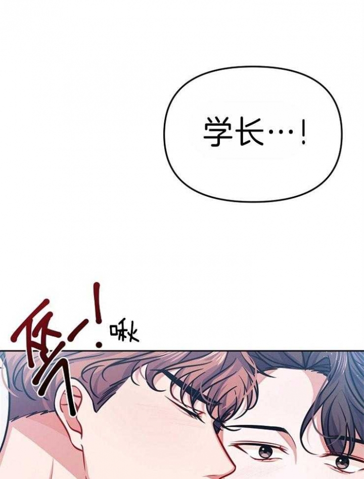 请遵守游戏规则[无限]免费阅读漫画,第38话5图