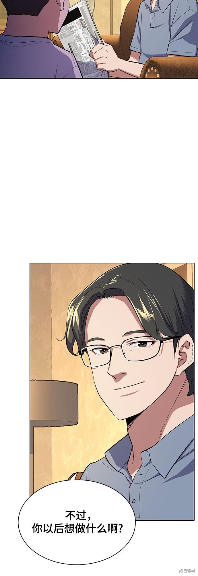 财阀家的小儿子迅雷下载无删减版漫画,第7话3图