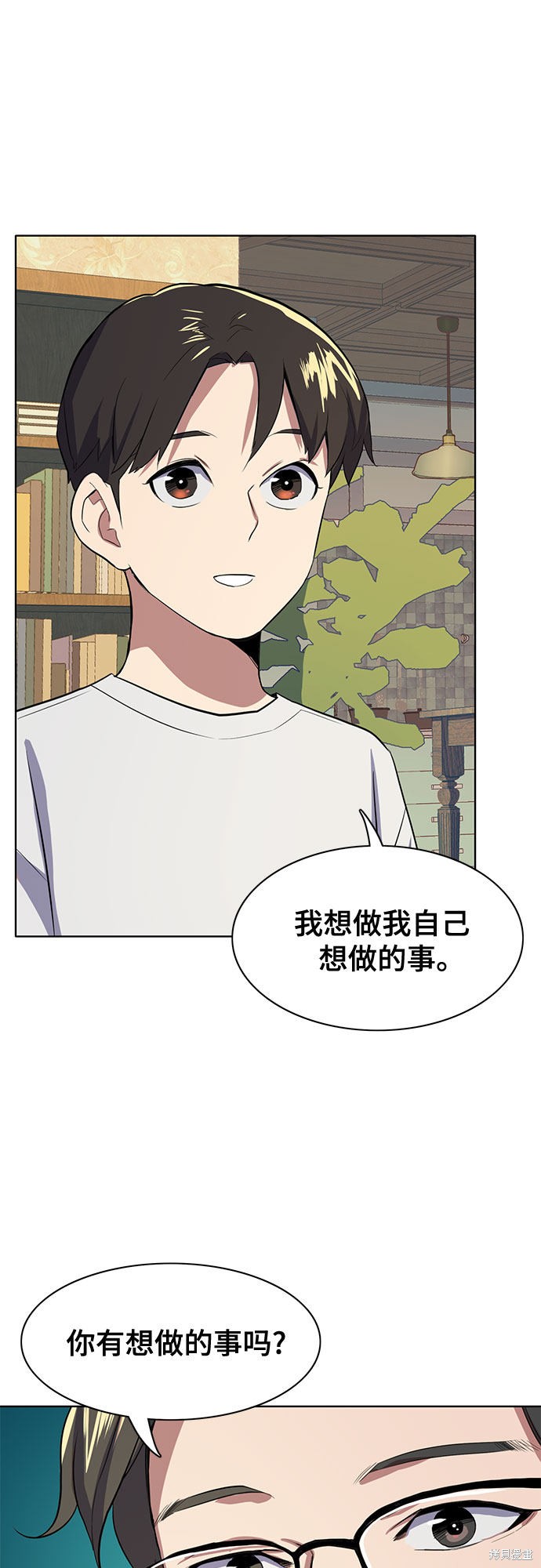财阀家的小儿子迅雷下载无删减版漫画,第7话5图