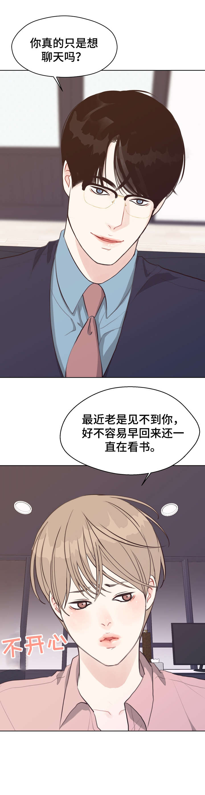 法医狂妃赵丽颖漫画,第41章：台阶4图