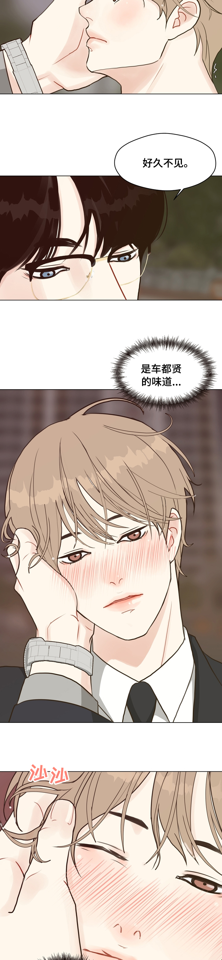 法医影像诊断与鉴定漫画,第68章：【第二季】好久不见4图