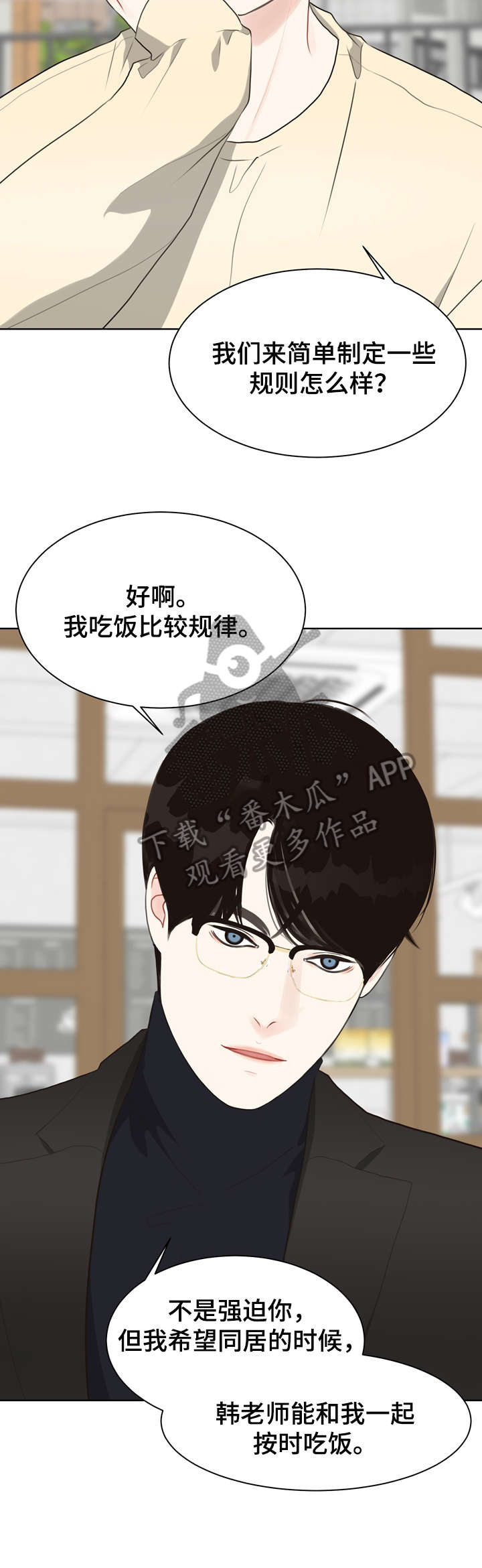 法医英语单词怎么写漫画,第27章：我在4图