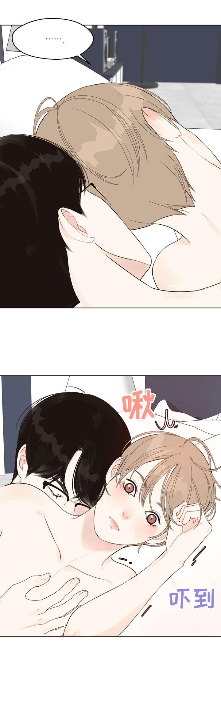 法医秦明第二部清道夫漫画,第26章：草莓2图
