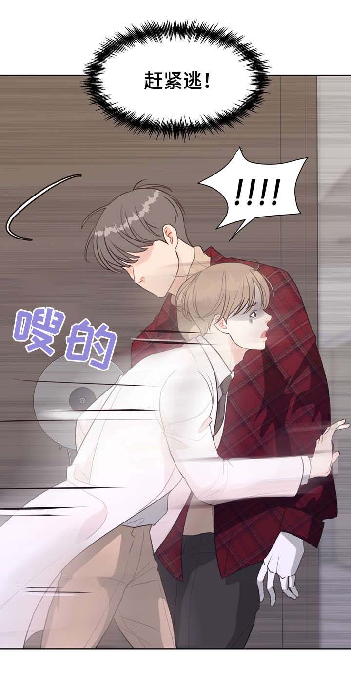 悬疑电视剧法医漫画,第39章：凶手5图