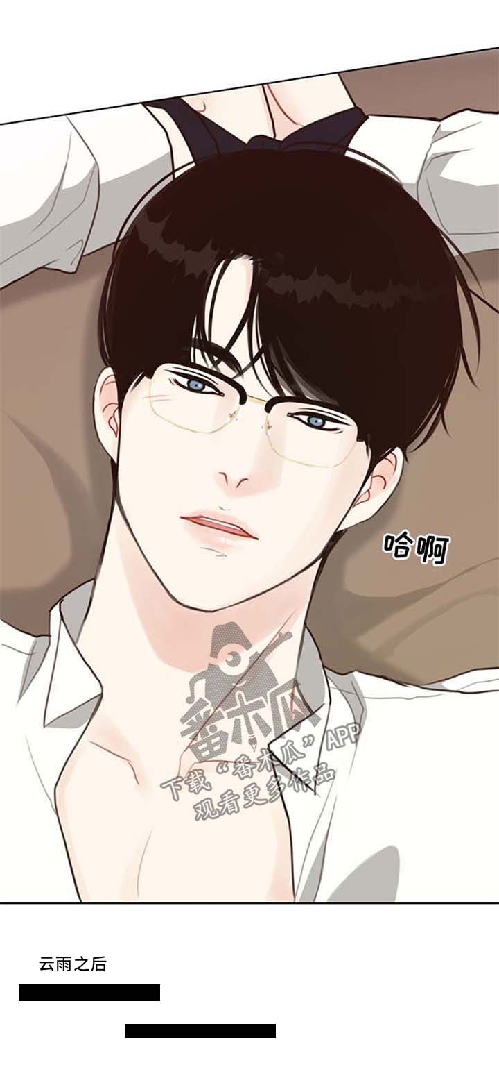 法医异闻录第二部漫画,第49章：【第二季】得心应手3图