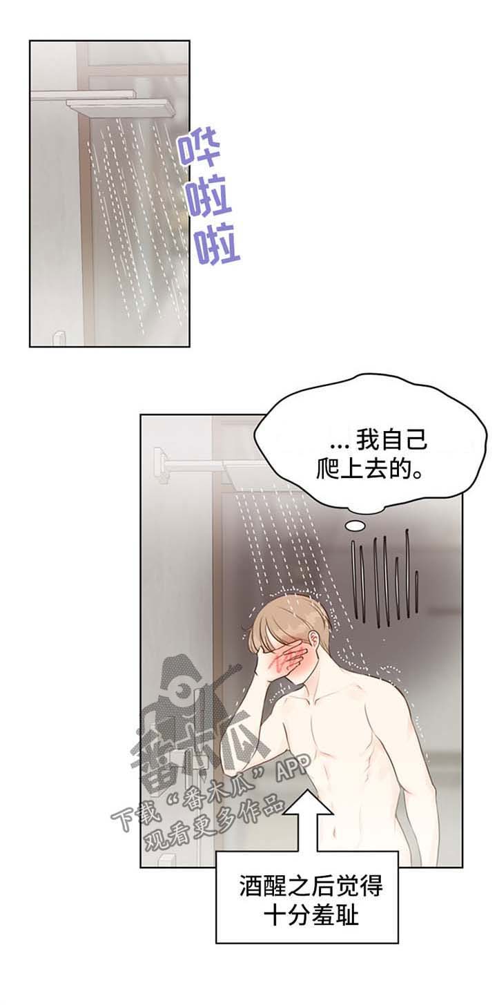 法医异闻录第二部漫画,第49章：【第二季】得心应手4图