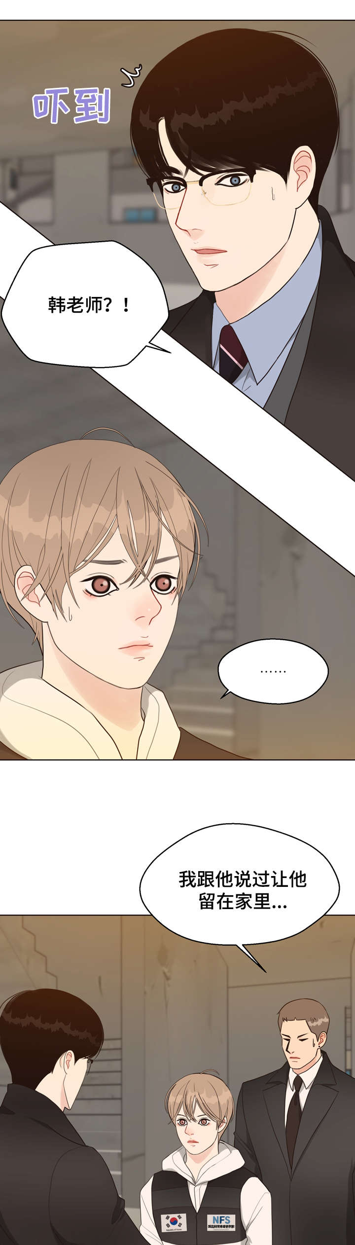 法医疑云免费在线看漫画,第30章：死者4图