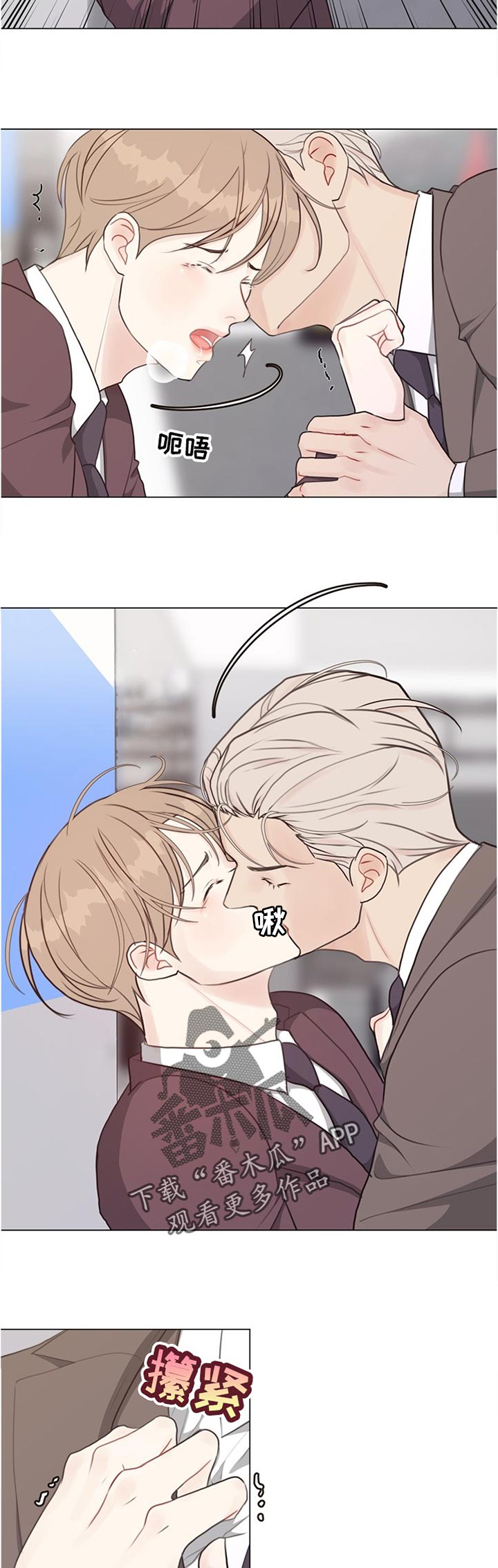 法医秦明第二部清道夫漫画,第57章：【第二季】急性呼吸症状5图