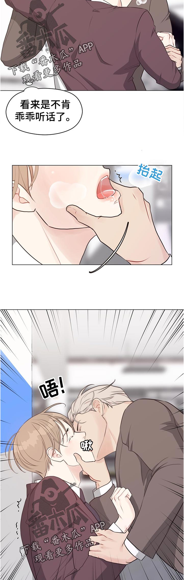 法医秦明第二部清道夫漫画,第57章：【第二季】急性呼吸症状4图