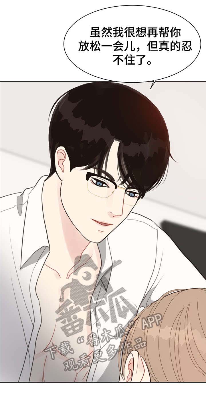 法医疑云在线观看漫画,第19章：痣2图