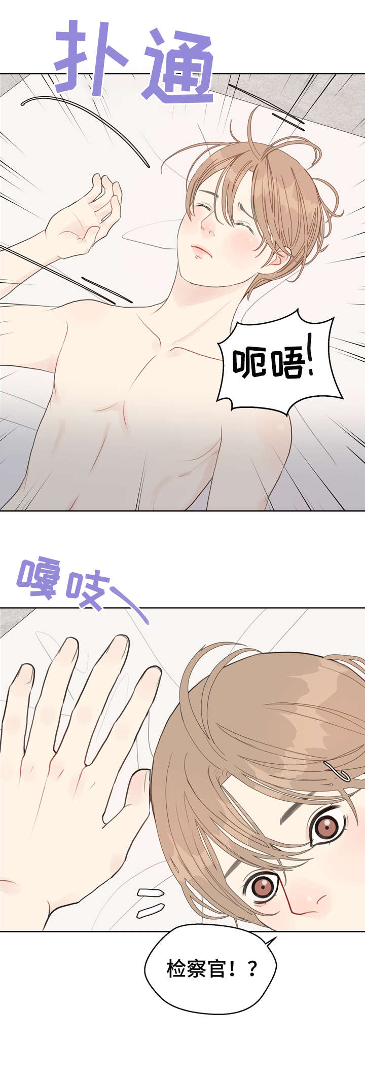 法医疑云在线观看漫画,第19章：痣1图
