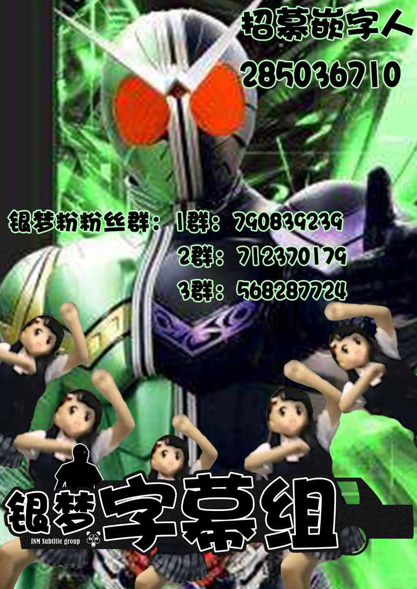 风都侦探漫画免费观看漫画,第53话1图