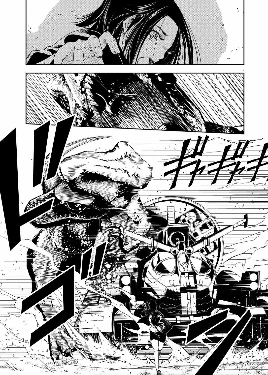 风都侦探时芽被腕龙控制漫画,第88话试看版5图