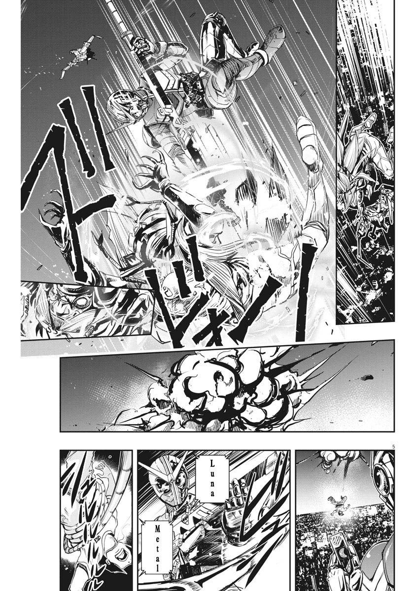 风都侦探假面骑士颅骨的肖像漫画,第8话5图