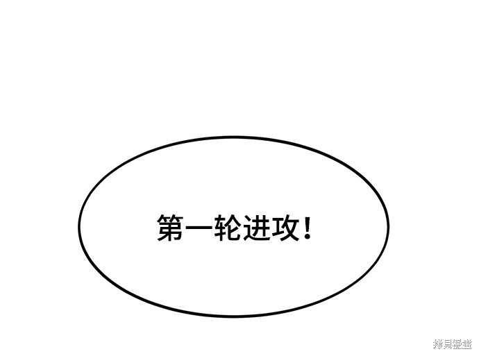 最强神医混都市漫画,第17话5图