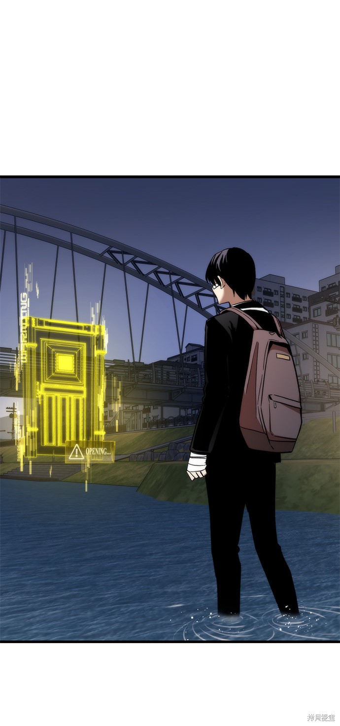最强小渔民叶臣漫画,第7话2图