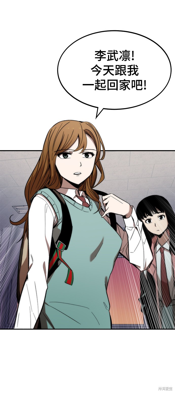 最强小村医完整版免费阅读漫画,第14话3图