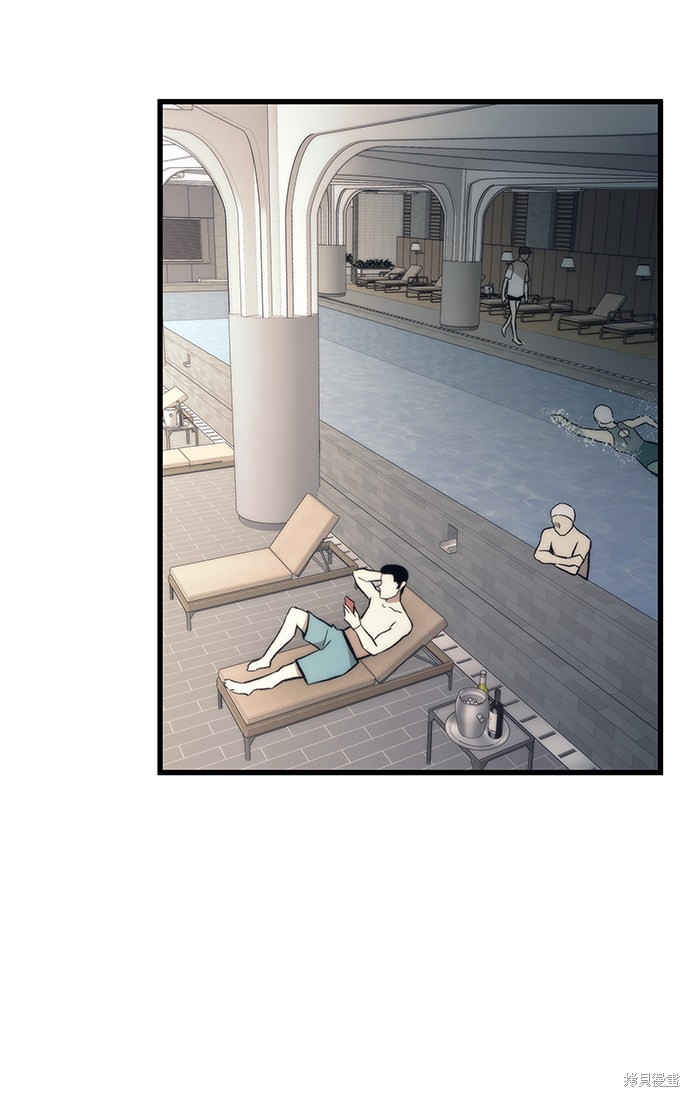 最强小渔民叶臣漫画,第21话3图
