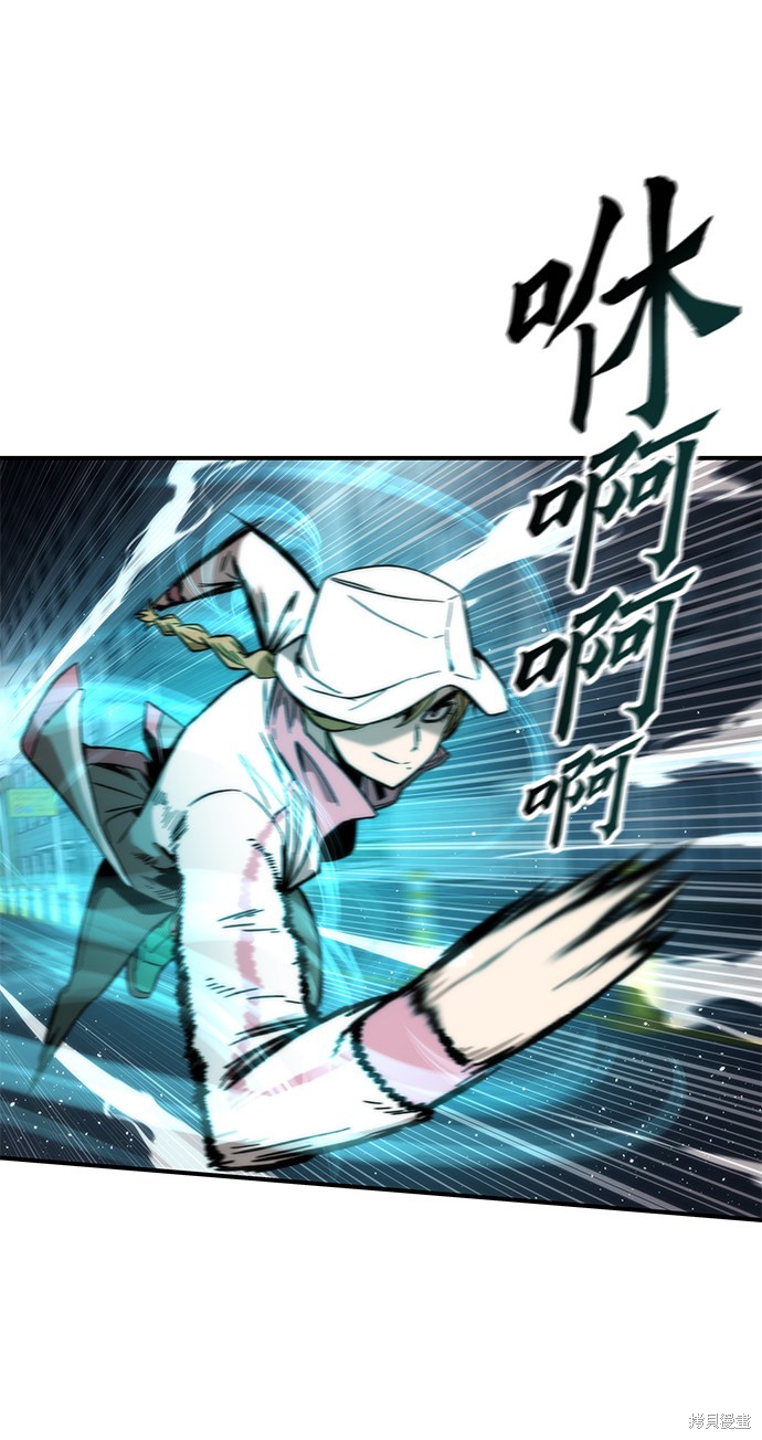 最强小神医叶尘漫画,第15话3图