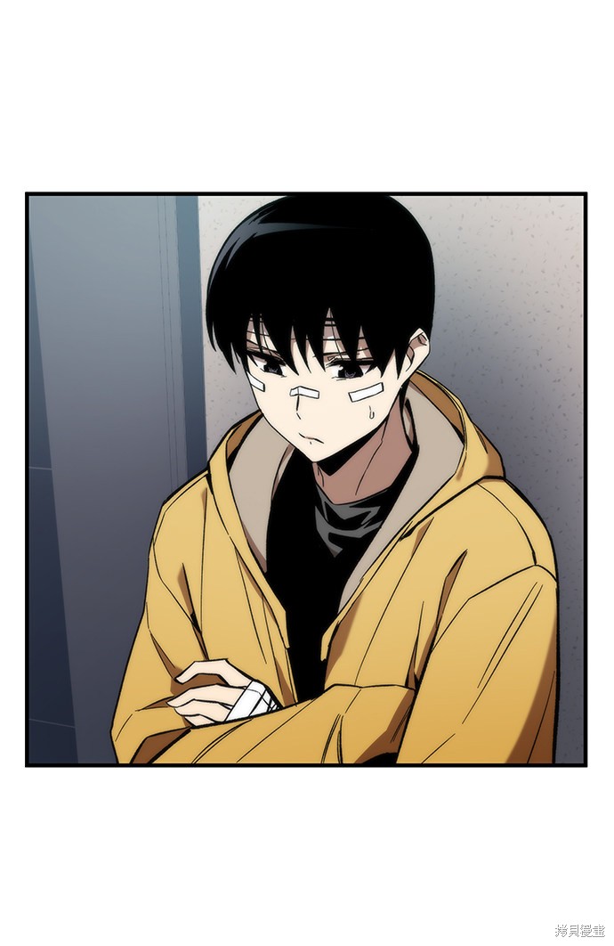 最强小号免费漫画下拉式第六话漫画,第10话5图