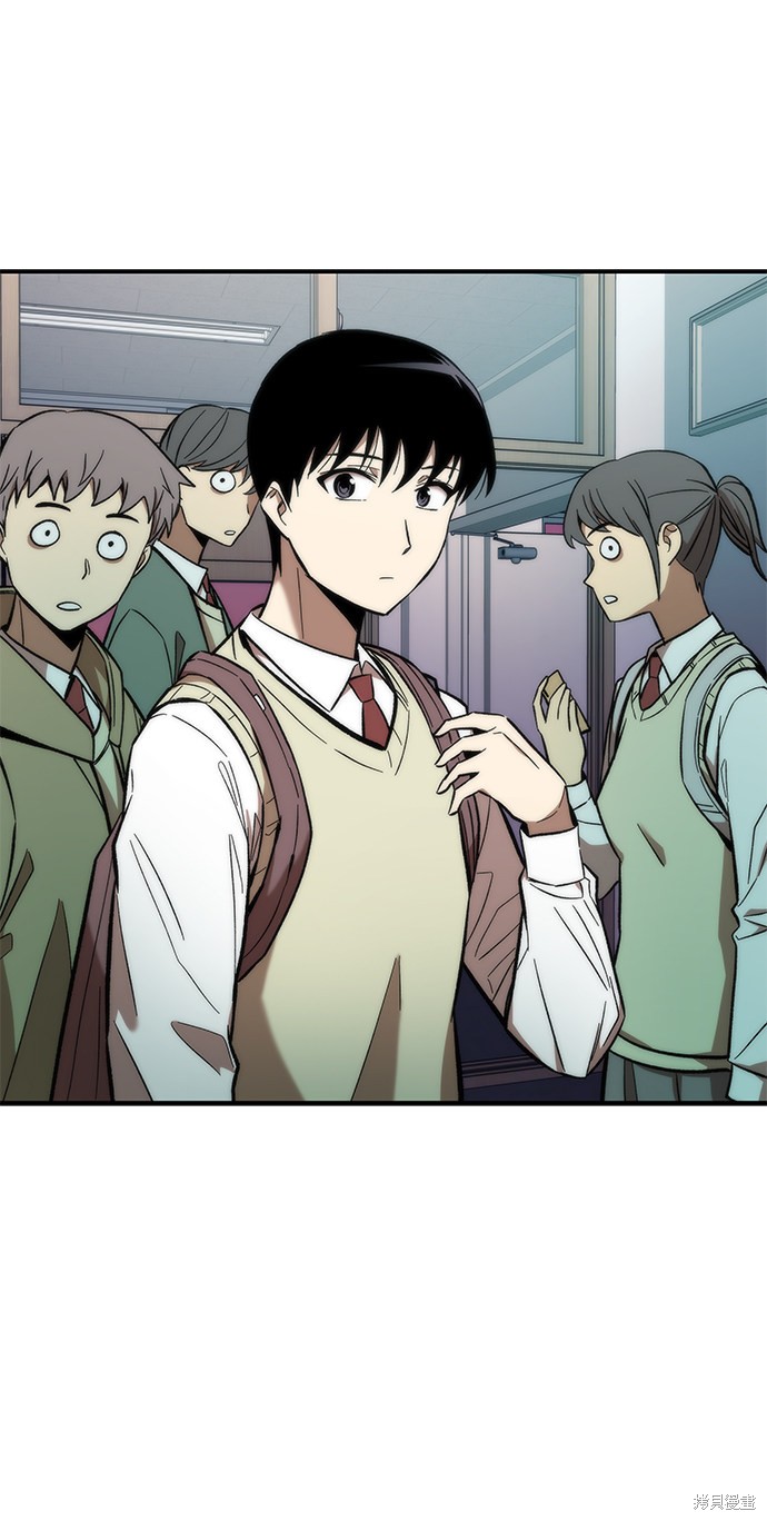 最强小村医完整版免费阅读漫画,第14话4图