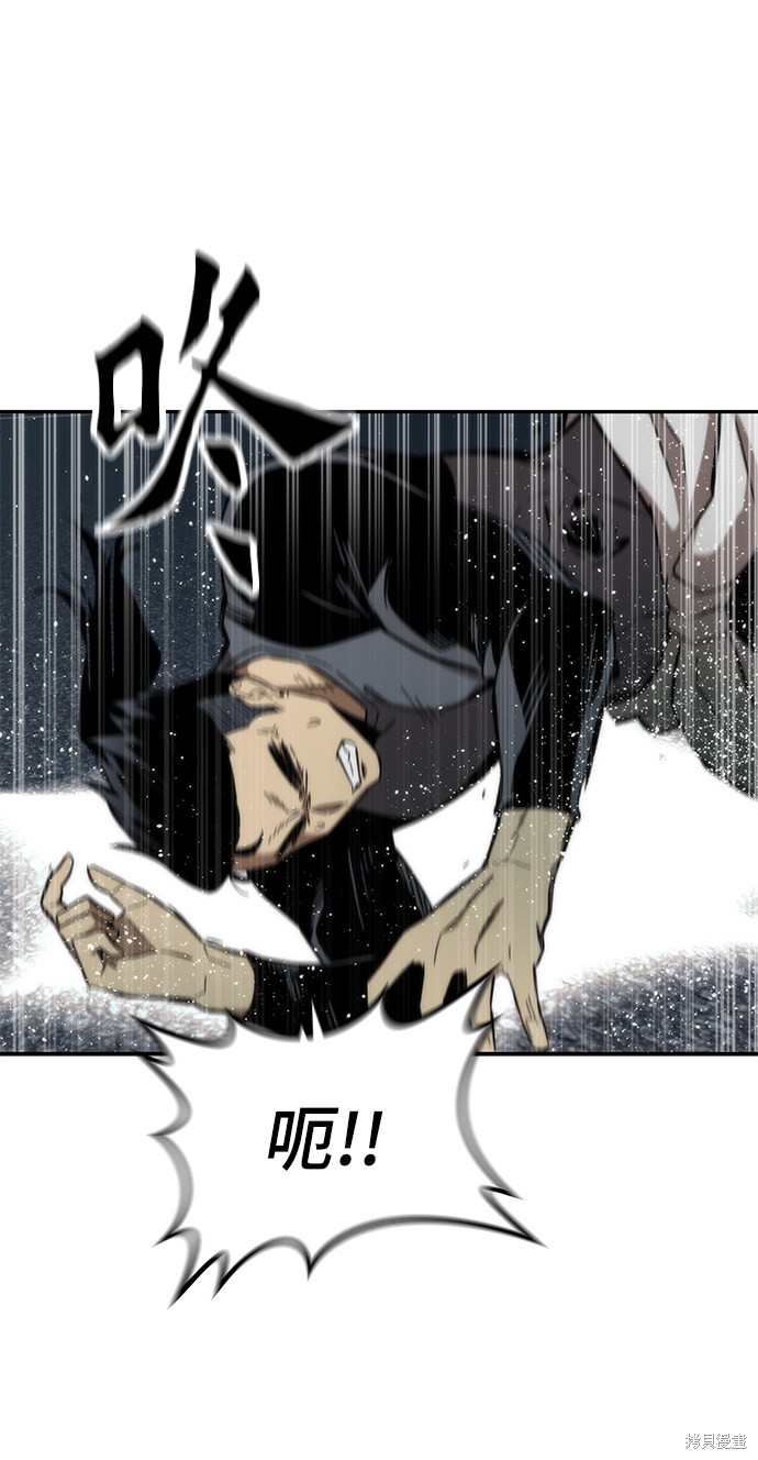 最强小号音乐漫画,第16话5图