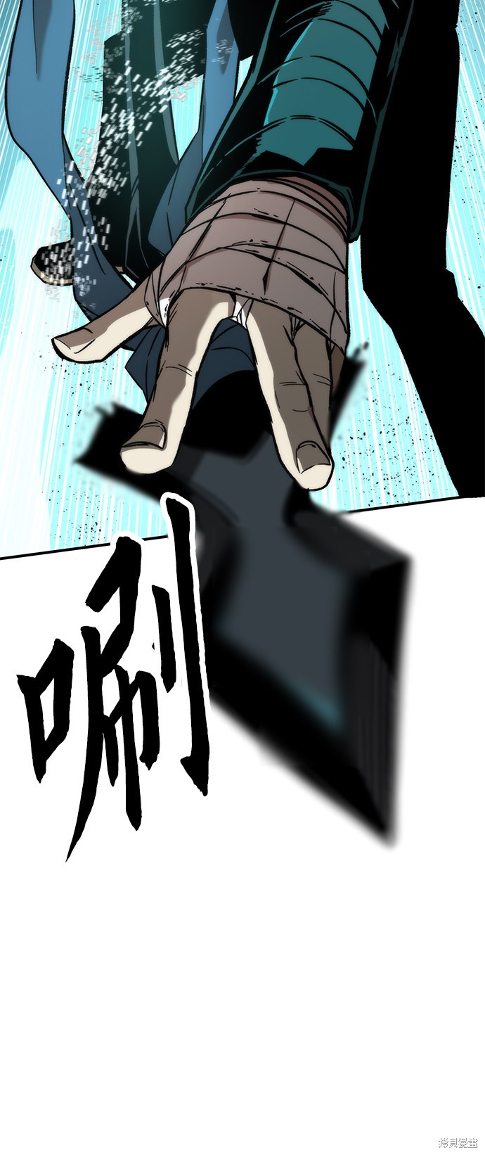 最强小钢炮漫画,第19话4图