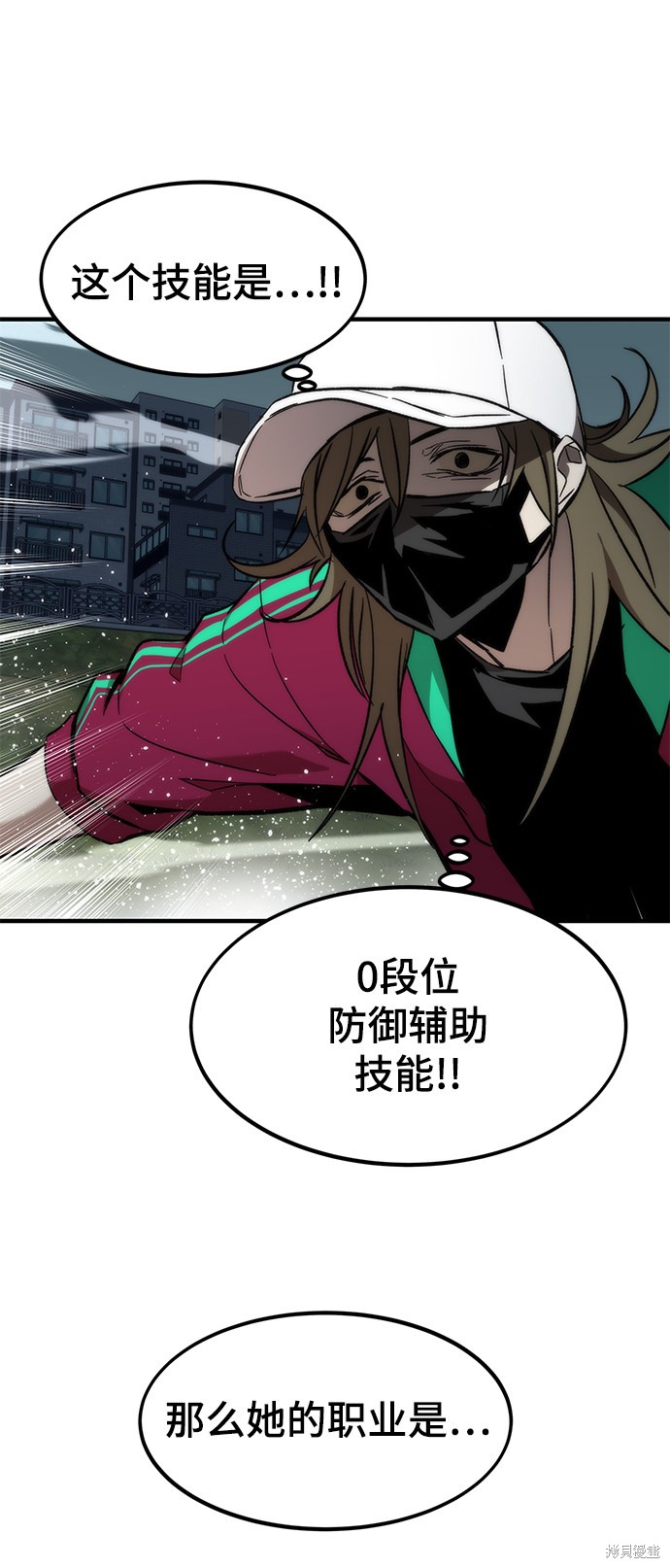 最强小书生漫画,第9话4图