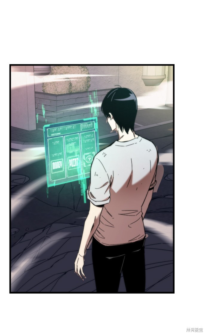 最强小村长小说漫画,第3话2图