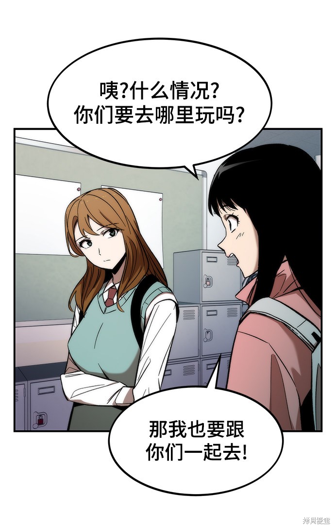 最强小村医完整版免费阅读漫画,第14话5图