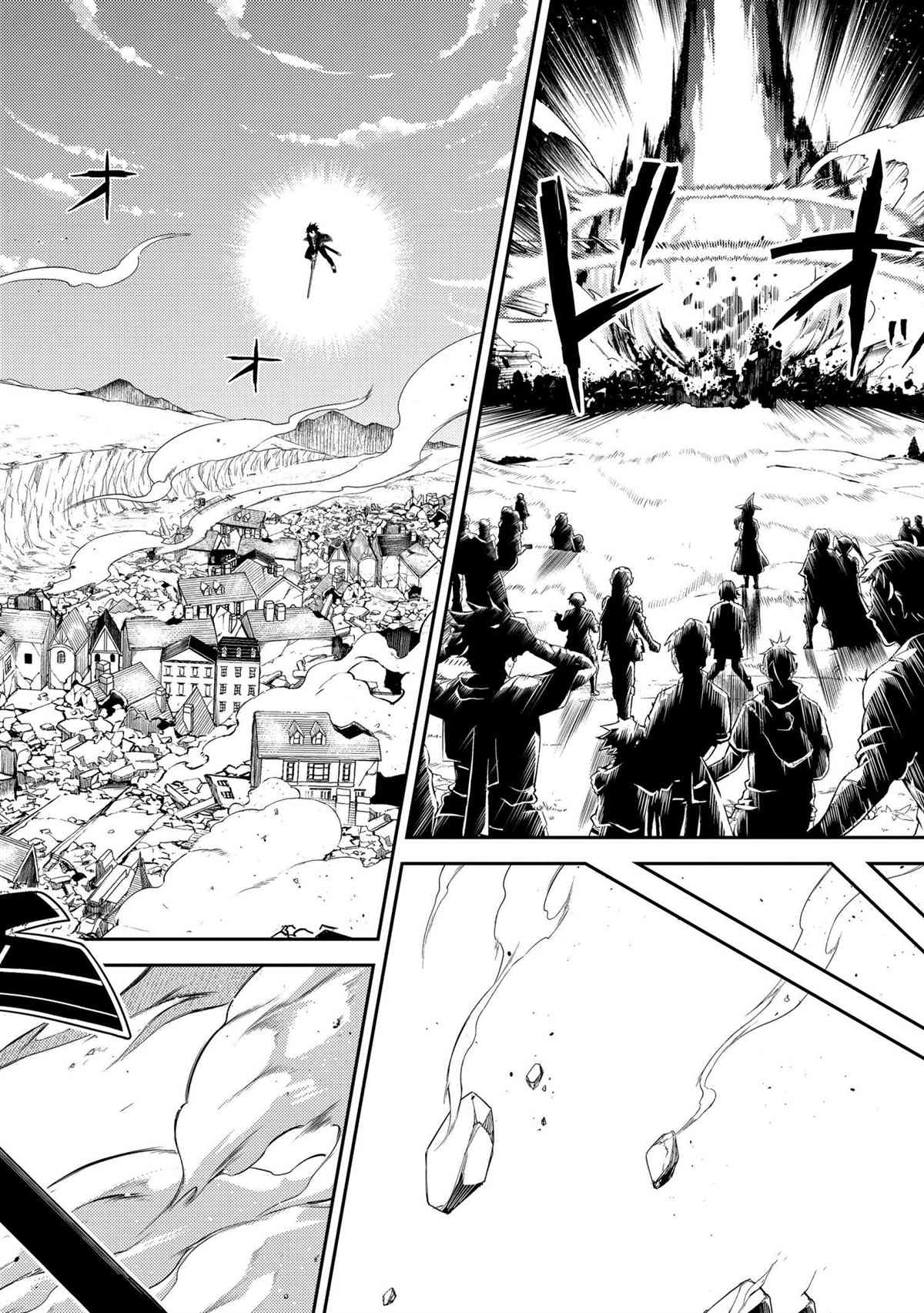 失格纹的最强贤者下拉式168漫画漫画,第59.3话试看版5图