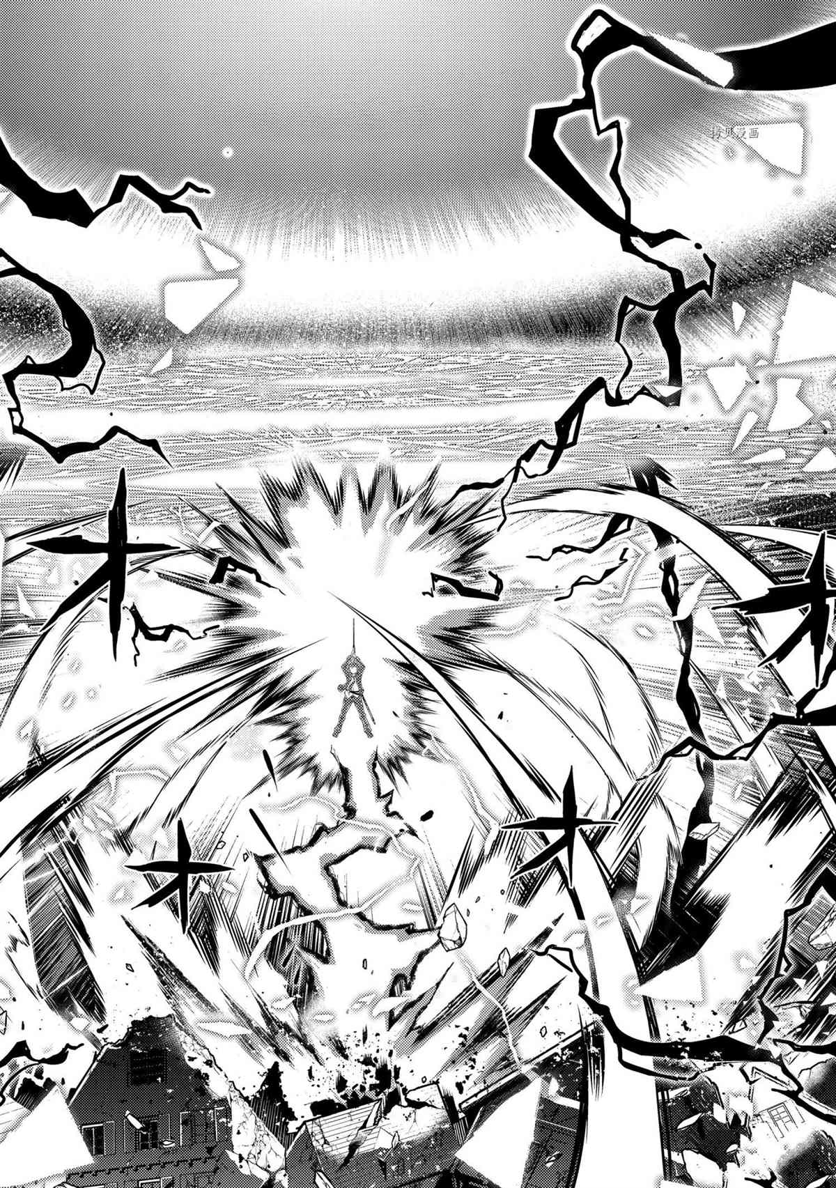 失格纹的最强贤者下拉式168漫画漫画,第59.3话试看版1图