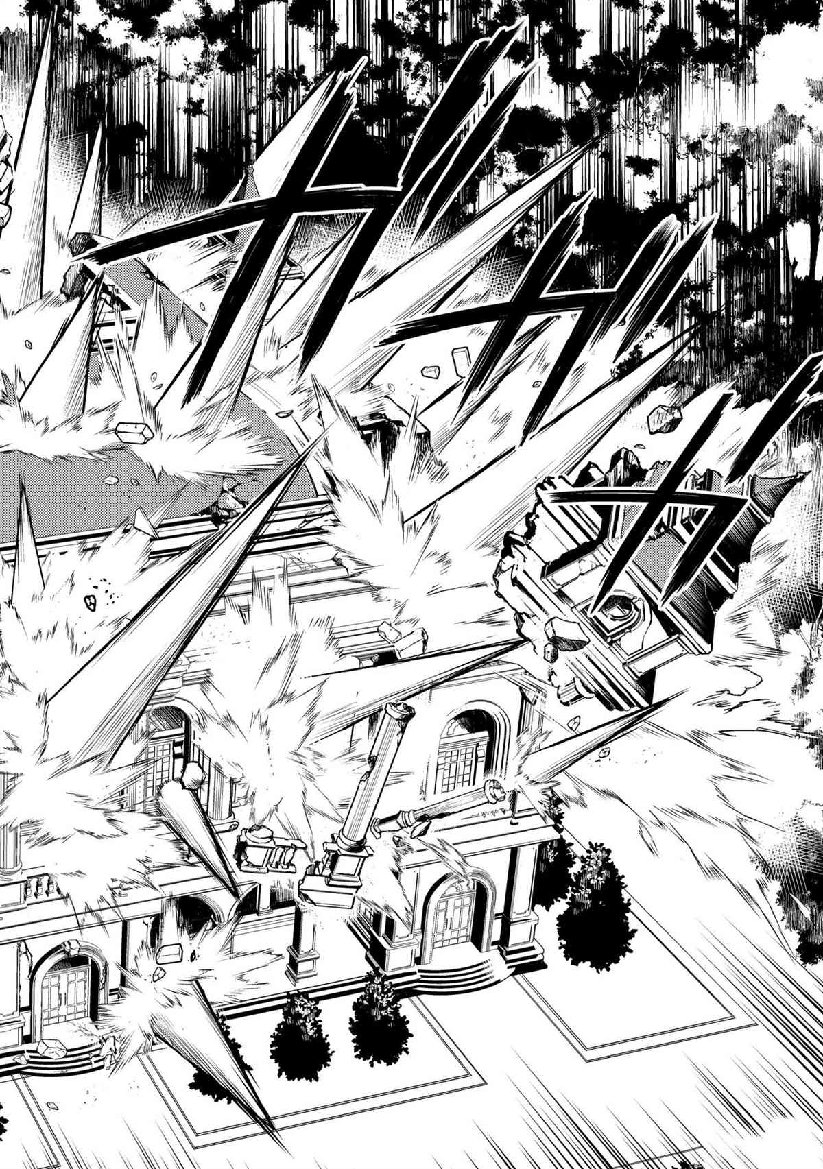 失格纹的最强贤者原视频漫画,第56.1话试看版4图