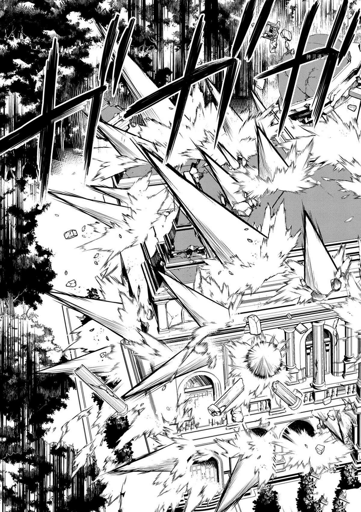 失格纹的最强贤者原视频漫画,第56.1话试看版5图