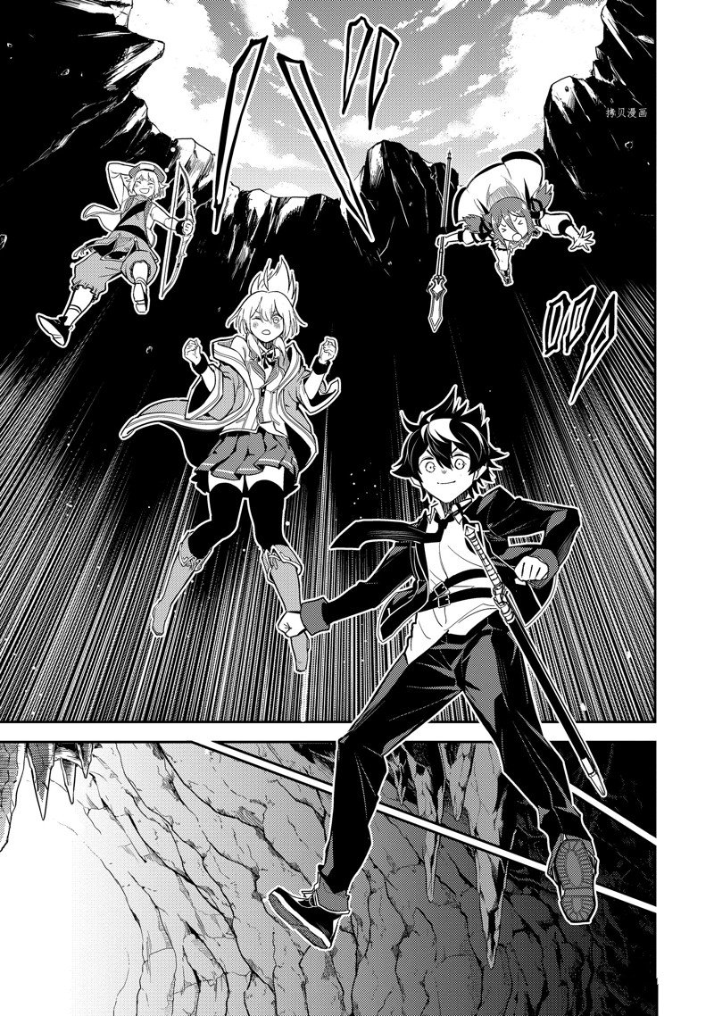 失格纹的最强贤者动漫岛漫画,第62.4话 试看版2图